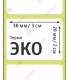 Термоэтикетка 30х20 (2000 шт./рол.)