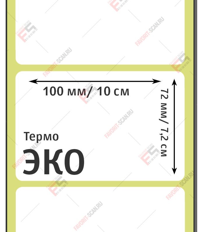 Термоэтикетка 100х72 (500 шт./рол.)
