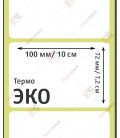 Термоэтикетка 100х72 ЭКО (500 шт./рол.)