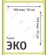 Термоэтикетка 100х150 (500 шт./рол.)