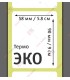Термоэтикетка 58х90 ЭКО (300 шт./рол.)