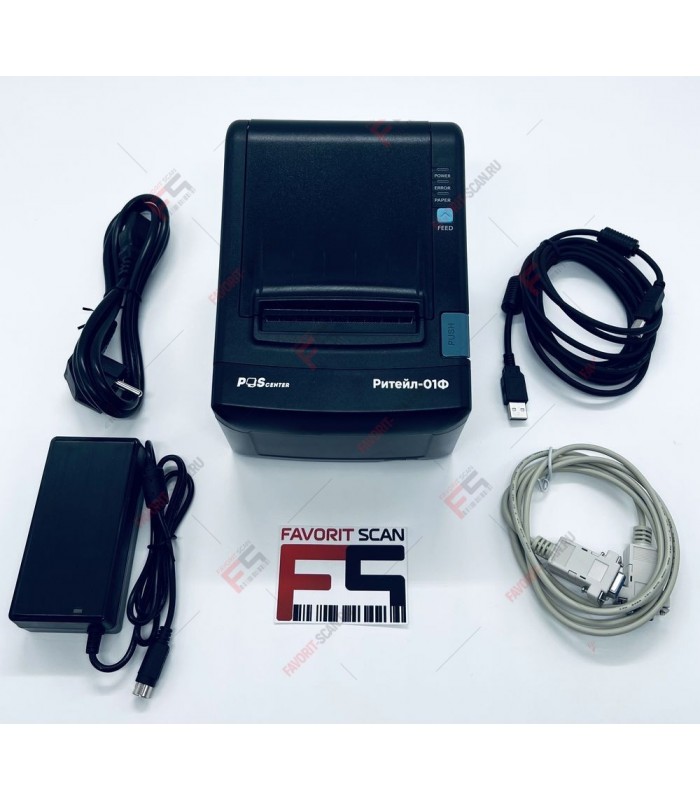 ККТ РИТЕЙЛ-01ФМ