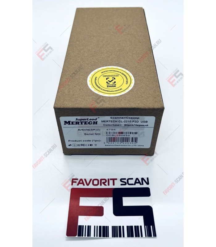 Сканер штрих-кода Mertech CL-2210