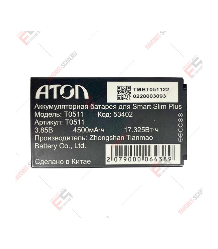 Аккумулятор для терминала АТОЛ Smart.Slim/Smart.Slim Plus (4500 мАч)