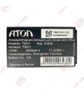 Аккумулятор для терминала АТОЛ Smart.Slim/Smart.Slim Plus (4500 мАч)