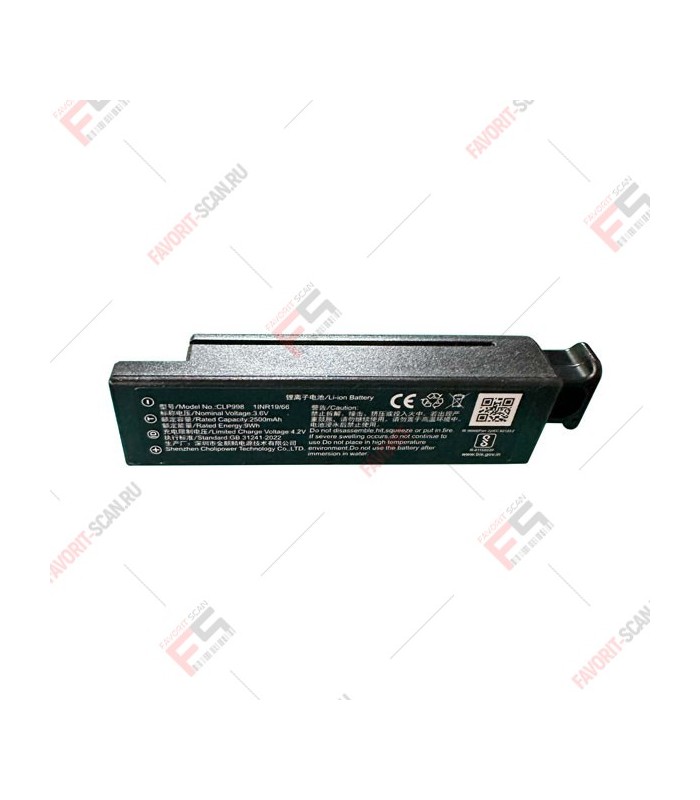 Аккумулятор 3.6V, 2600mAh для Newland HR2000-BT, HR3000-BT (CLP998)