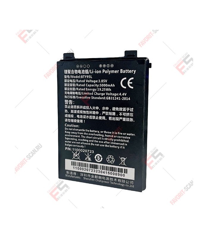 Аккумулятор 3,8 V 5000 mAh для Newland MT93 (BTY95L)