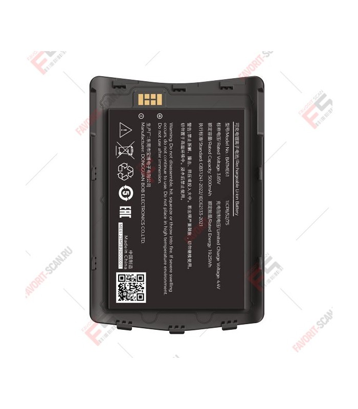 Аккумуляторная батарея 3.85V, 5000mah для MEFERI ME61/ME65 (ME61-BATME61)