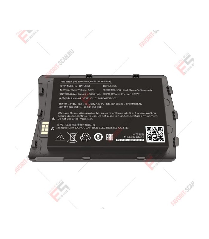 Аккумуляторная батарея 3.85V, 5000mah для MEFERI ME61/ME65 (ME61-BATME61)