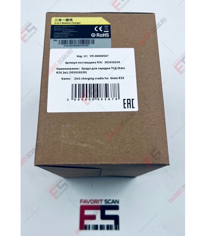 Кредл для зарядки ТСД + доп. АКБ iData K3S