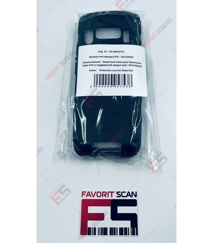 Защитный чехол iData K3S (с поддержкой кредла 2в1)