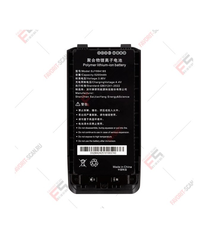 Аккумулятор для терминала АТОЛ Smart M20 (5200 мАч)