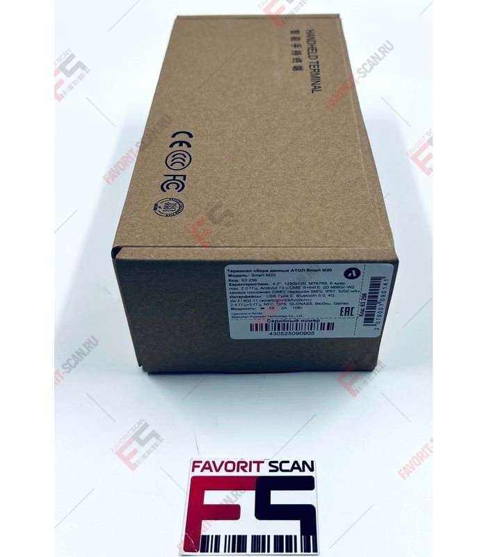 Терминал сбора данных АТОЛ Smart M20