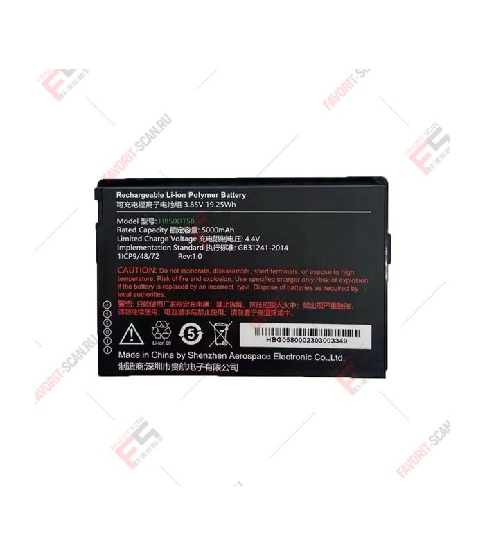 Аккумуляторная батарея Urovo CT58 (5000 mAh, 3.85V) ACC-HB50DT58