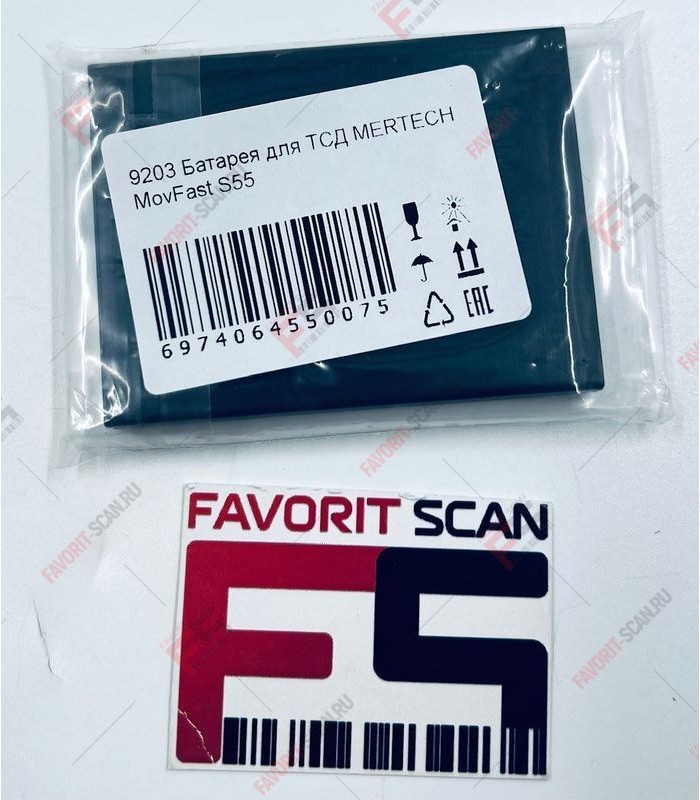 Аккумулятор для MERTECH MovFast S55