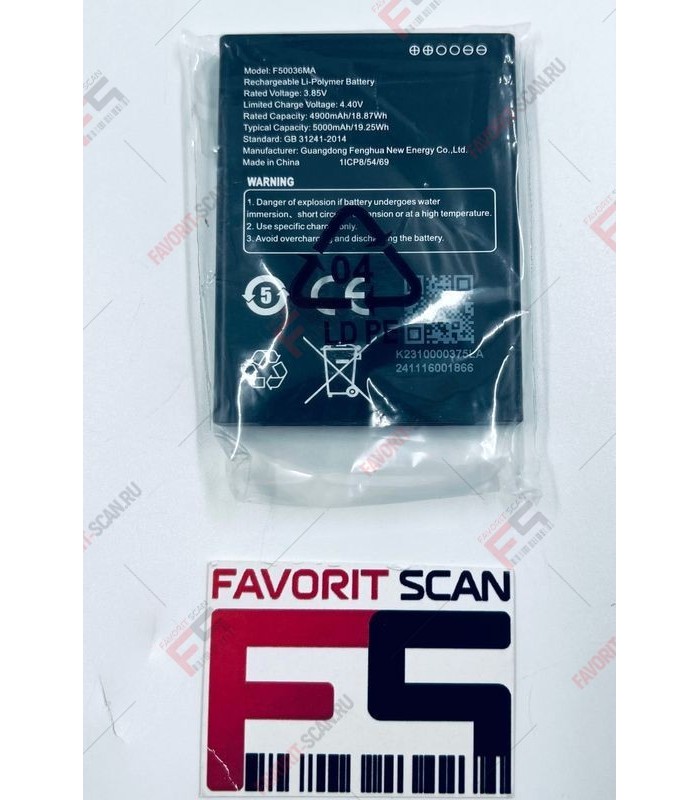 Аккумулятор для MERTECH MovFast S55