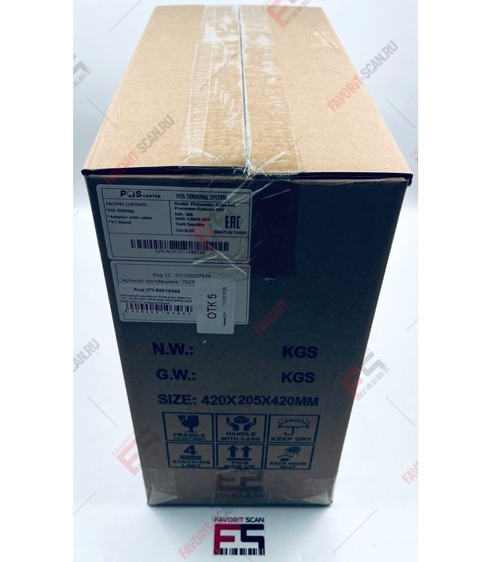 Сенсорный POS-терминал POScenter Atlas Pro