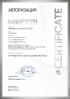 MEFERI